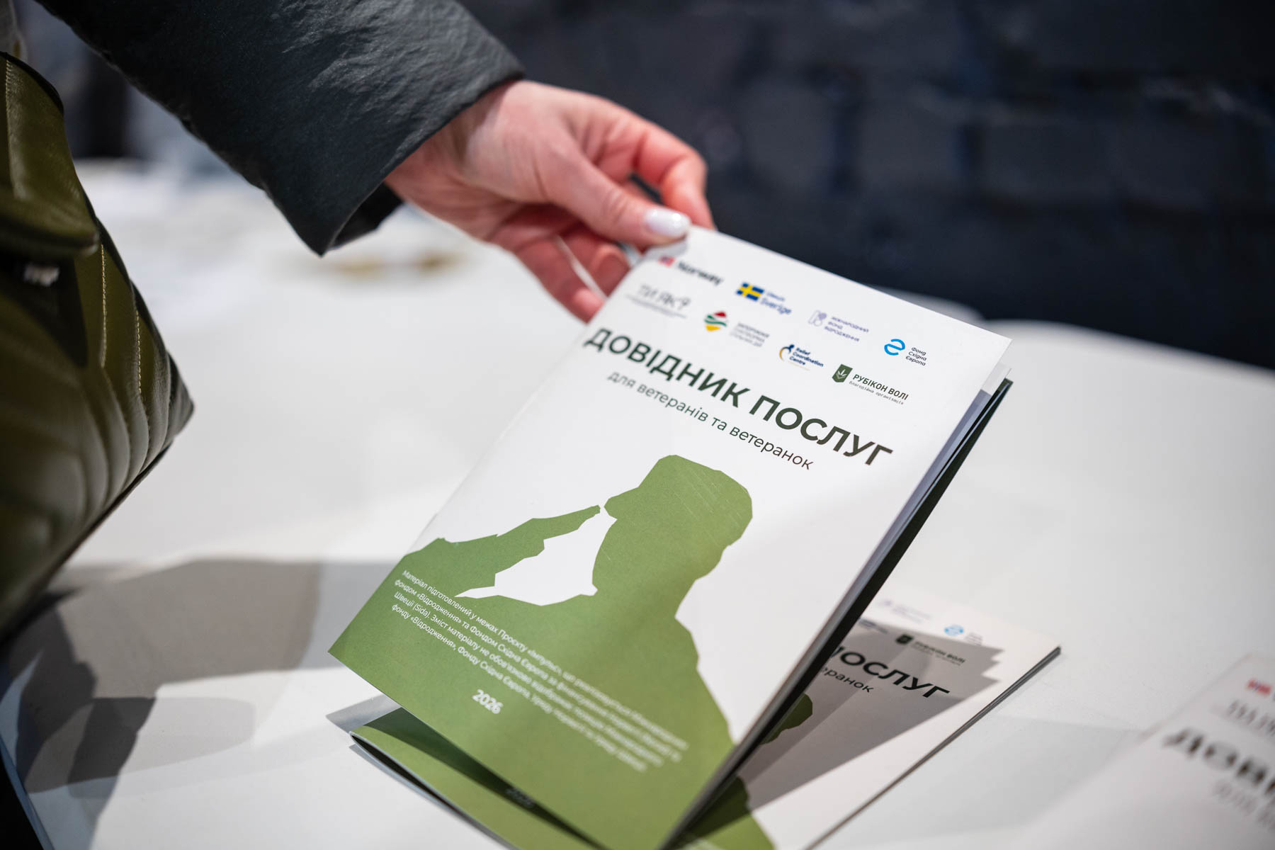 Презентація платформи Veteran Help та оновленого довідника послуг для ветеранів