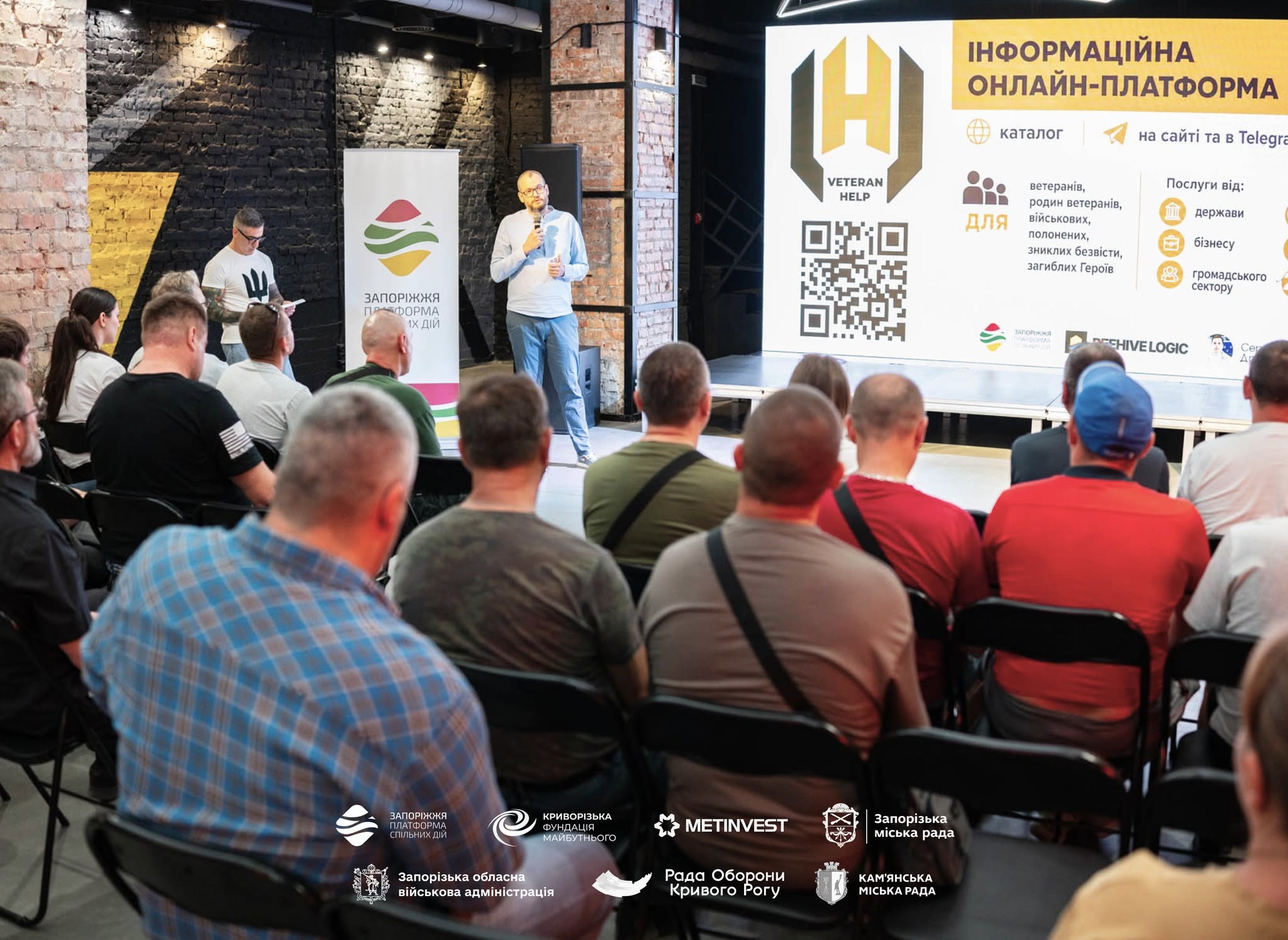 Спілкування, корисні сервіси та відпочинок: як пройшла 14-та зустріч «Спілкуй. Ветеран»