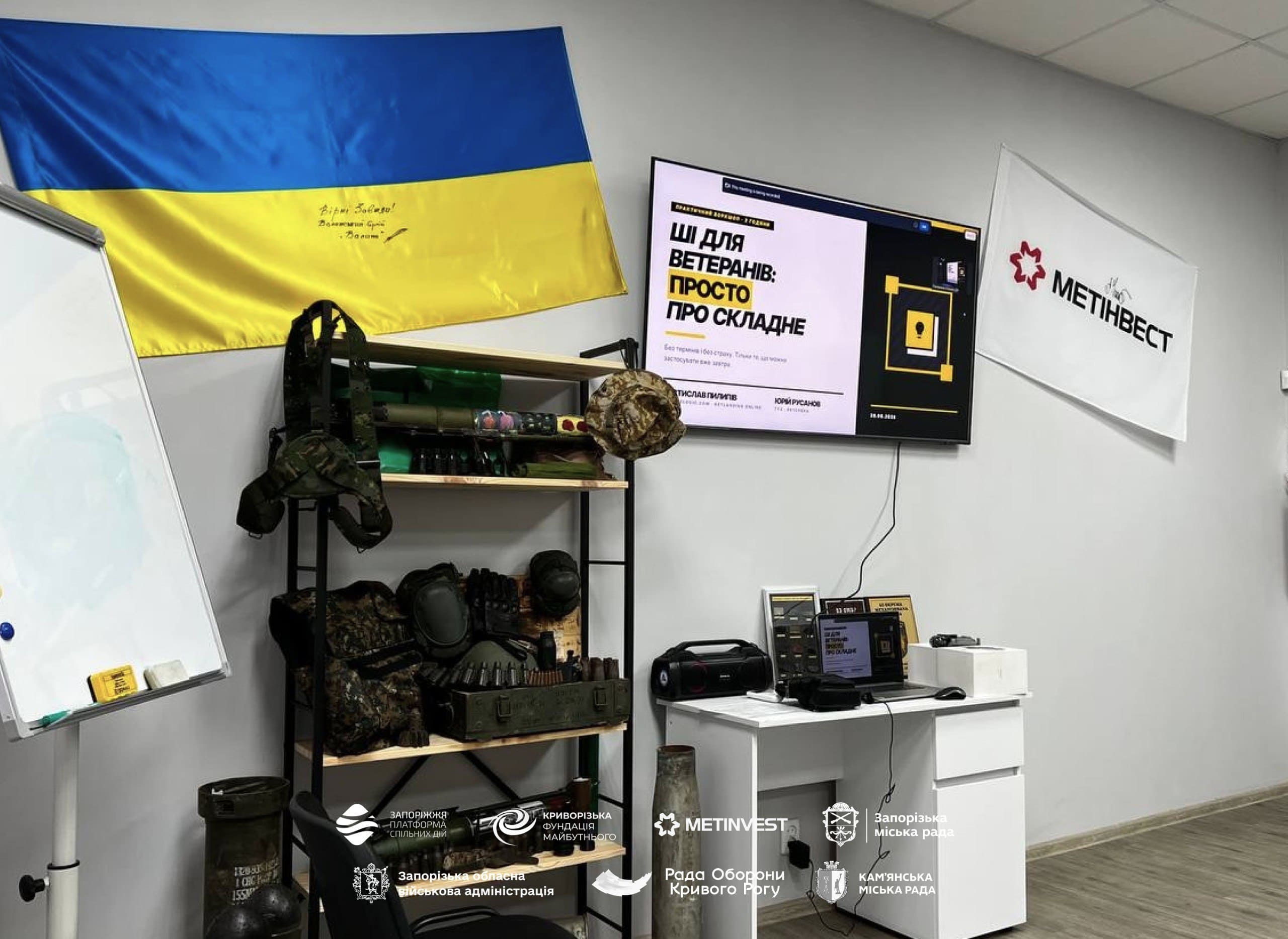 Тренінг для ветеранів з користування ШІ: у трьох містах триває проєкт “Спілкуй. Ветеран”